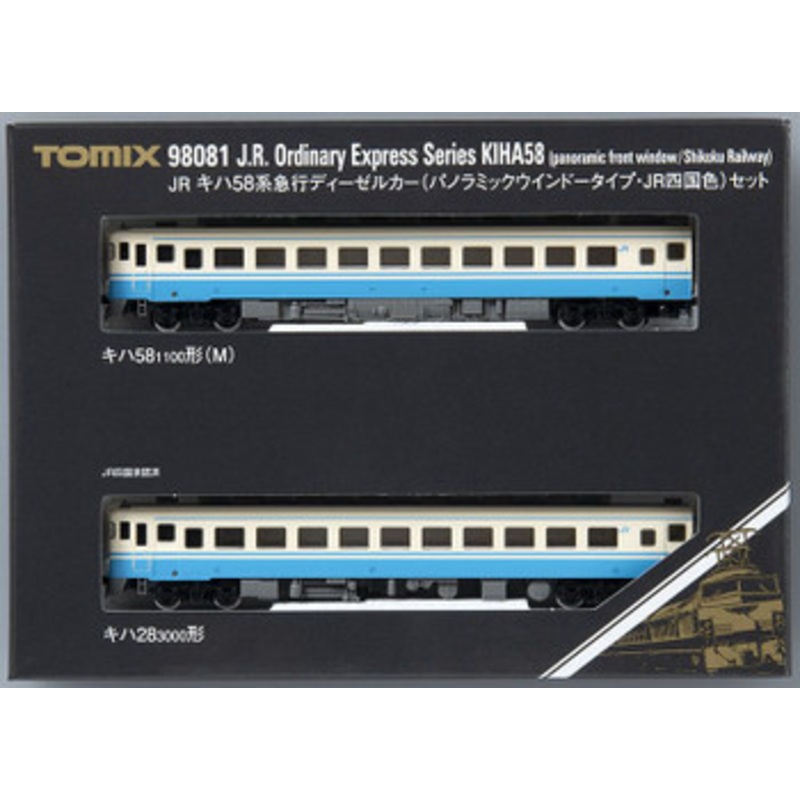Tomix 98081 JR Diesel Train Series KIHA 58 (Panoramic Window Type/JR Shikoku Color) 2 Cars Set (N scale)