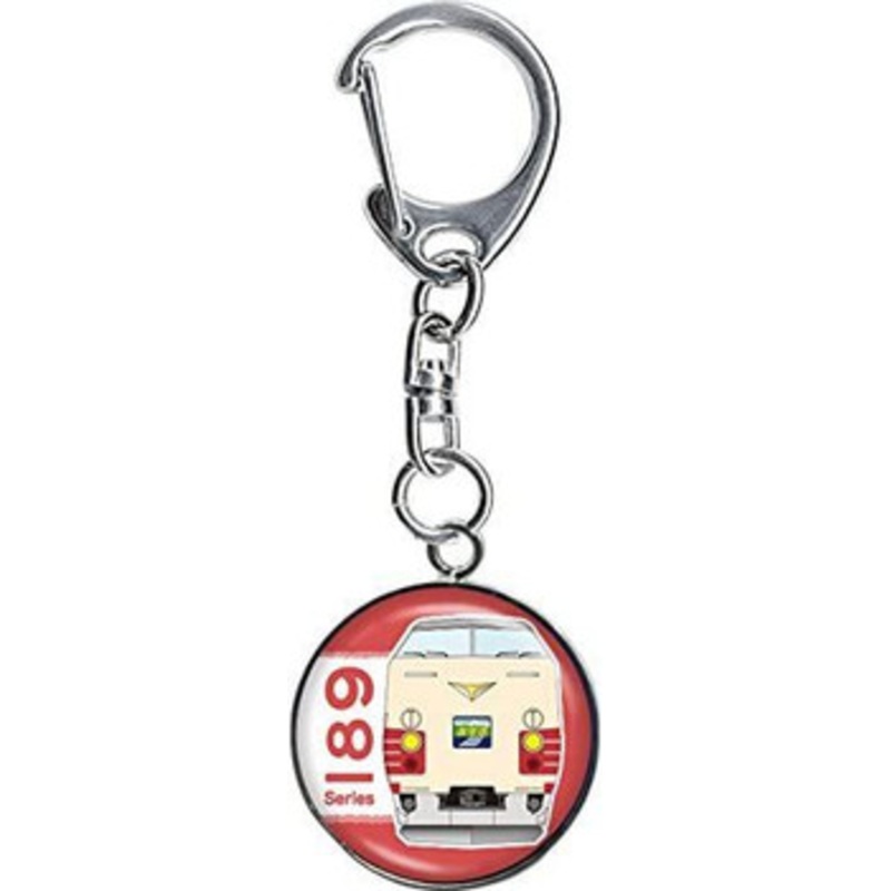 Train Metal Keychain Series 189 ‘Azusa’ Old JNR Color