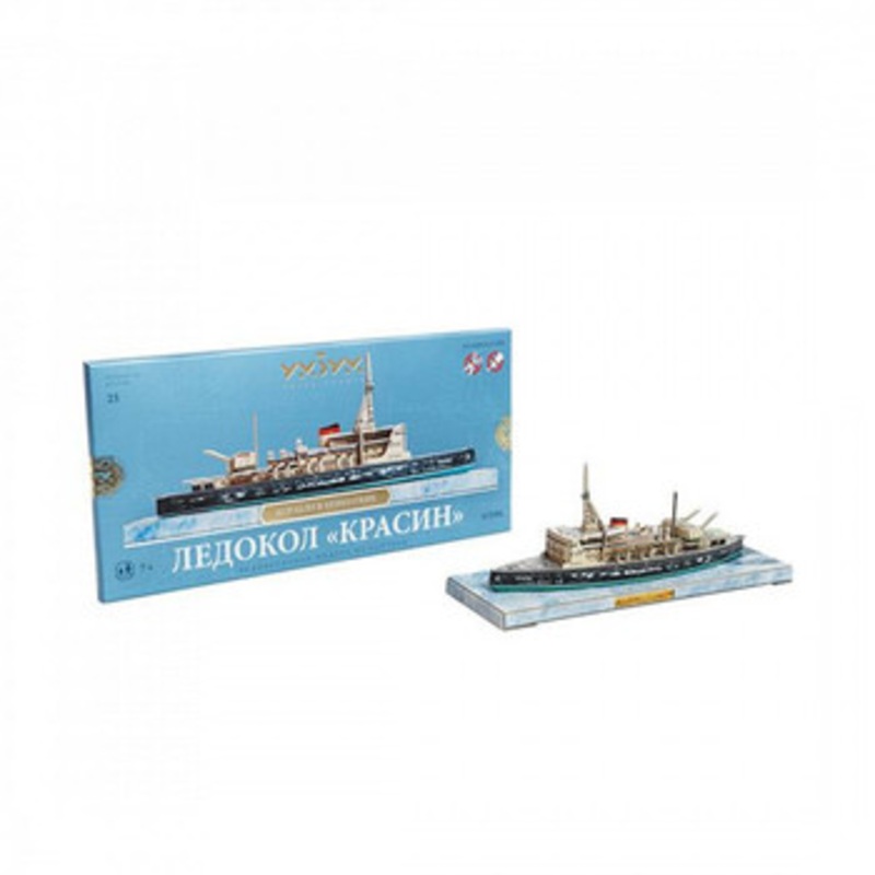 Umbum Paper Craft Kit Russian Icebreaker ‘Krasin’ Non-scale