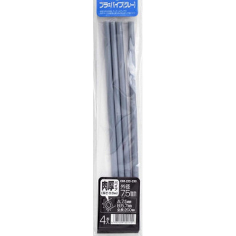 Wave Pla Pipe Gray Thick Type 7.5mm x4 Set