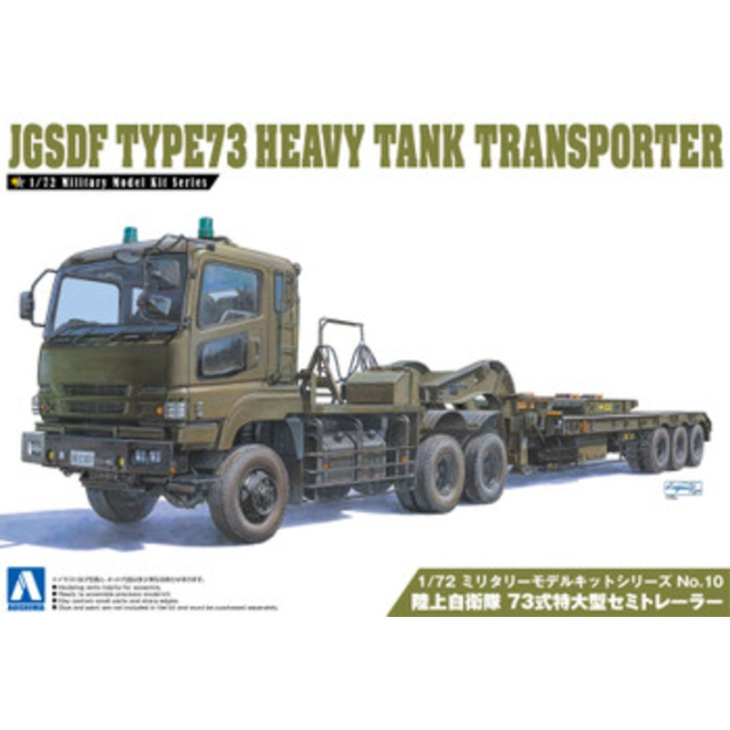 Aoshima Military Model Kit 1/72 JGSDF Type 73 Heavy Tank Transporter Plastic Model
