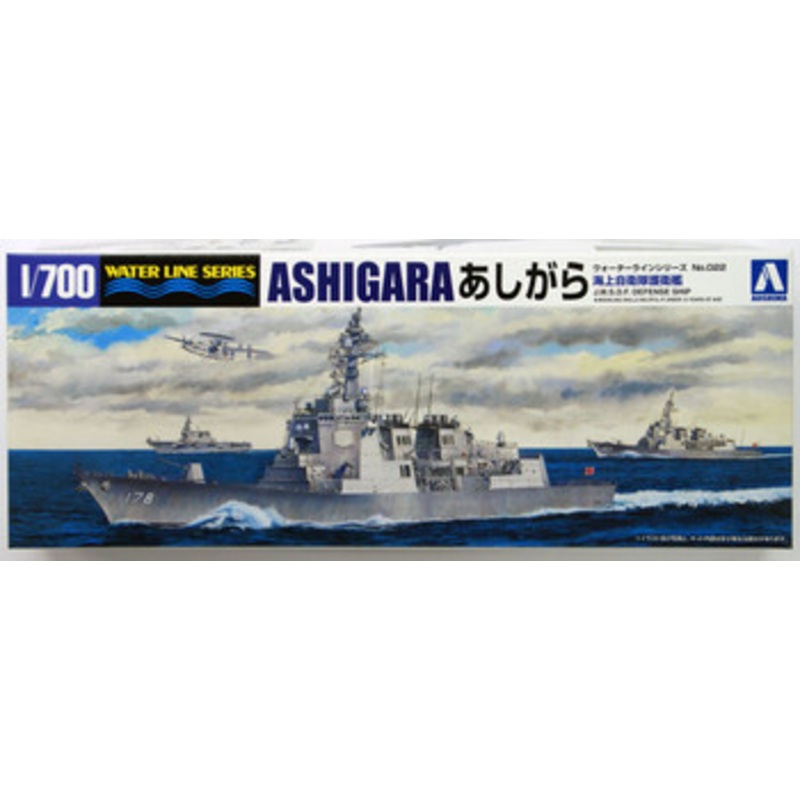 Aoshima Waterline 1/700 JMSDF Japanese Defense Ship Ashigara Plastic Model