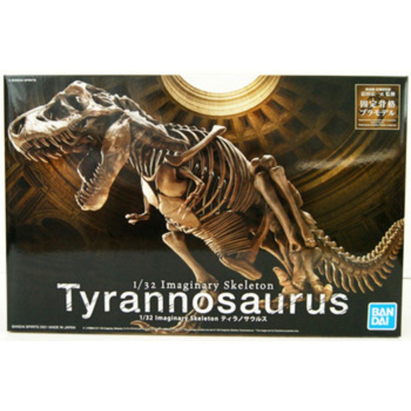 Bandai Imaginary Skeleton 1/32 Tyrannosaurus Plastic Model