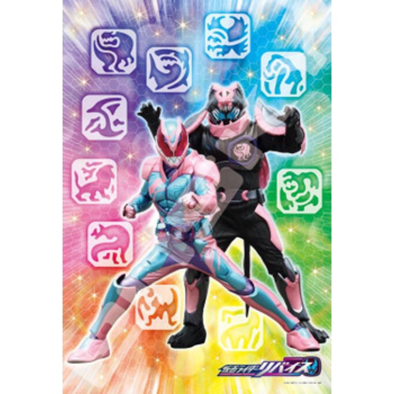 Ensky 108-L766 Jigsaw Puzzle Kamen Rider Revice The Symbols(108 L-Pieces)