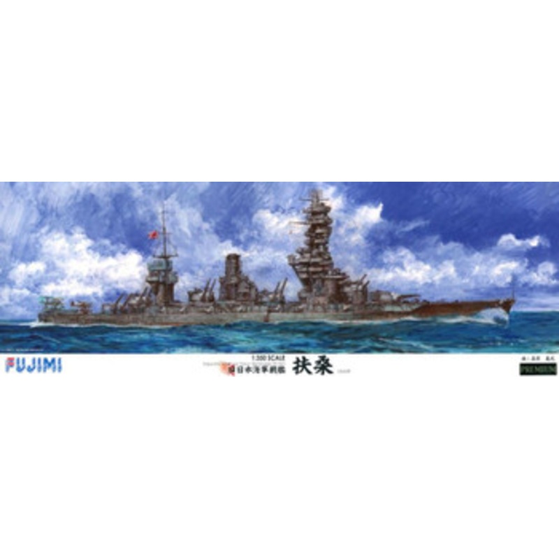 Fujimi 1/350 IJN Aircraft Carrier Fuso Premium Plastic Model