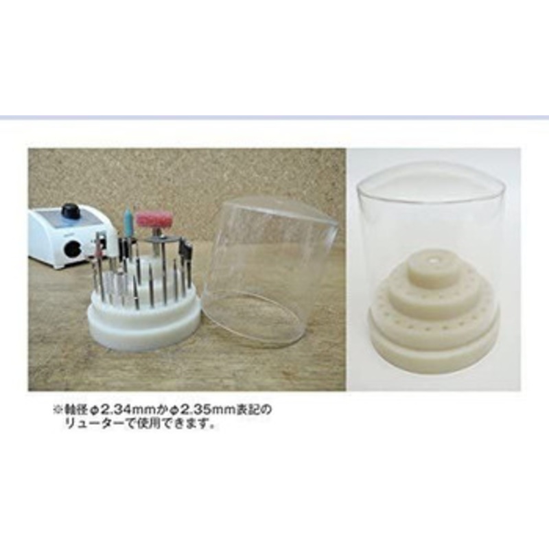 FUNTEC Rotary Tool Bit Stand (w/Cover) BS-48
