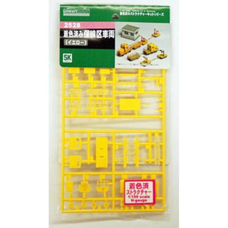 Greenmax 2528 Railroad Track Maintenance Vehicle Yellow (1/150 N scale)