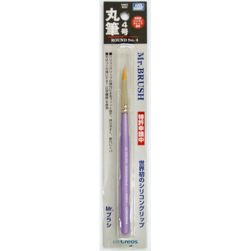 GSI Creos Mr. Brush Round No.4