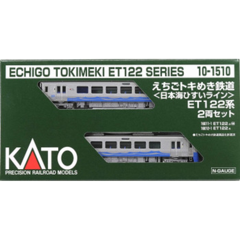 Kato 10-1510 Echigo Tokimeki Railway ‘Nihonkai-Hisui Line’ Series ET122 2 Cars Set (N scale)
