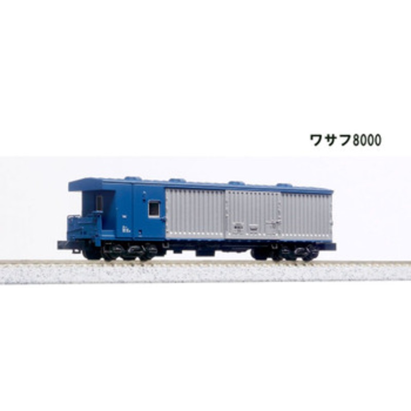 Kato 5147 WASAFU 8000 (N scale)