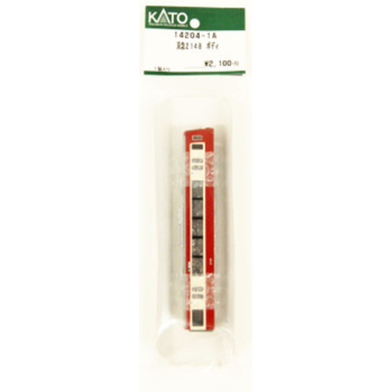 Kato Parts 14204-1A Body Parts for Keikyu 2148 (N scale) ASSY
