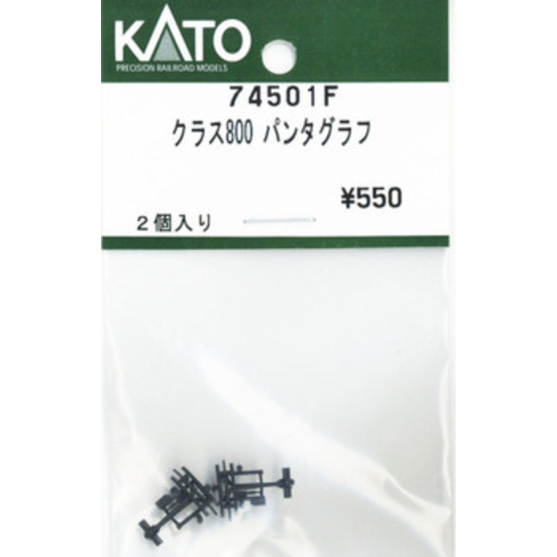 Kato Parts 74501F Pantograph for Class800 (2pcs) (N scale) ASSY