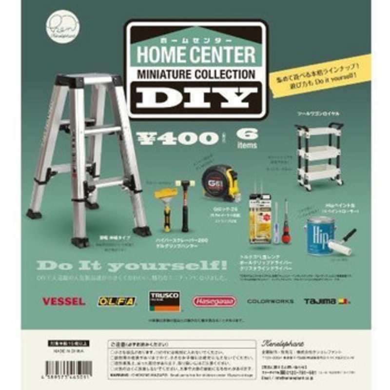 Ken Elephant Home Center DIY Miniature Collection 12Packs Box Set
