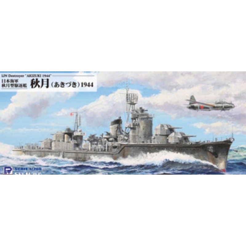 Pit-Road Skywave 1/700 IJN Destroyer Akizuki 1944 Plastic Model