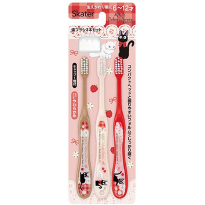 Skater Soft Toothbrush Set (3 pcs) For Elementary School Kids Kiki’s Delivery Service Jiji