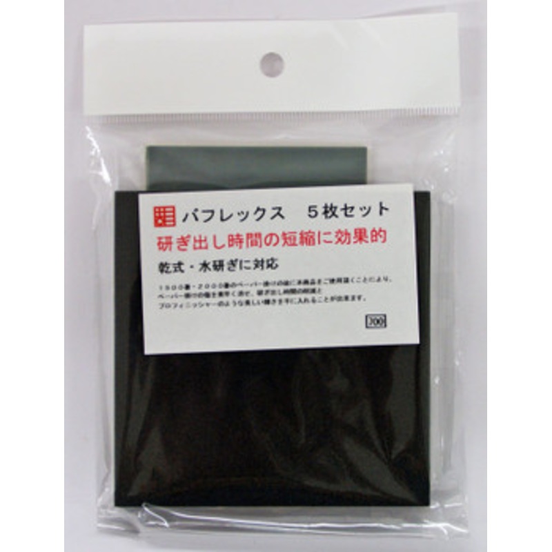 Sujiborido Buflex (Sponge file) 5 pcs.w/Sponge
