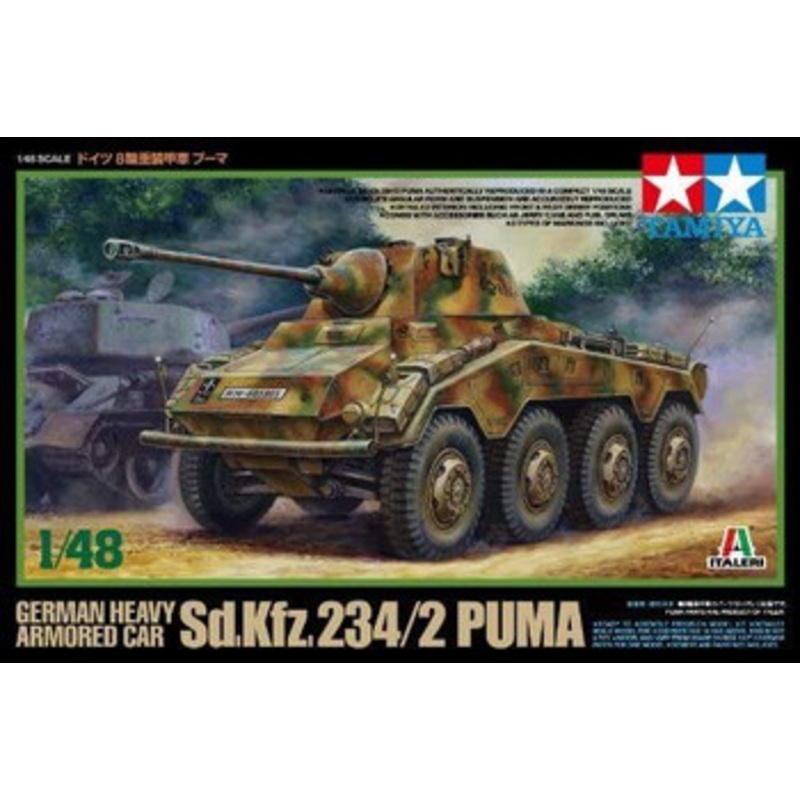 Tamiya 1/48 German Heavy Armored Car Sd.Kfz.234/2 PUMA Plastic Model