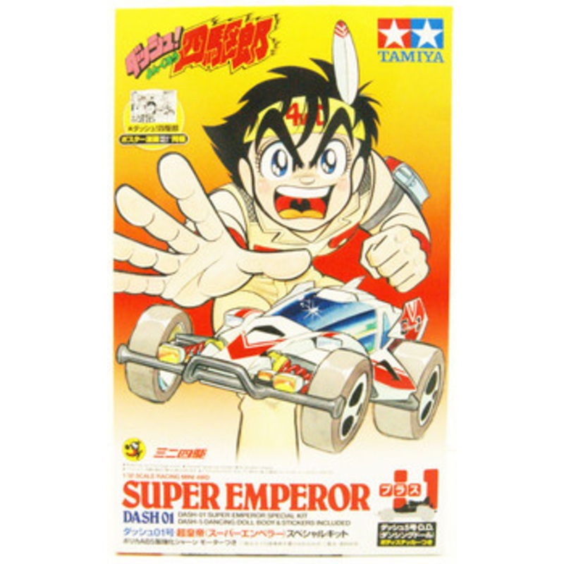Tamiya Mini 4WD 1/32 Dash-01 Super Emperor Special Kit (Type 3 Chassis)