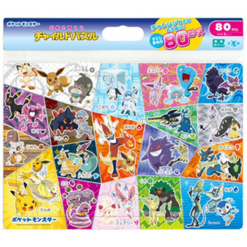 Tenyo MC80-786 Jigsaw Puzzle Pokemon Let’s Learn The Types in Japanese (80 Pieces) Child Puzzle