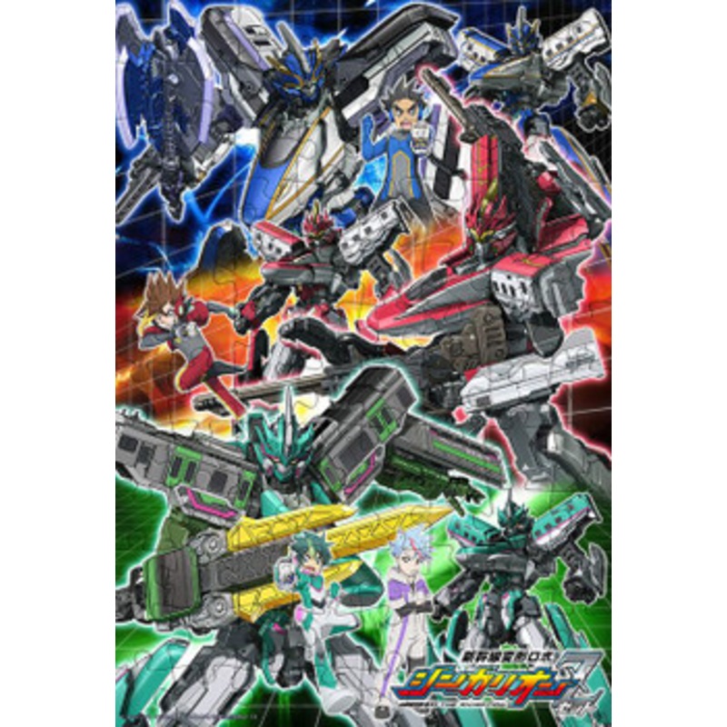 Tenyo MK96-776 Jigsaw Puzzle Shinkansen Henkei Robo Shinkalion Z Departing Now (96 Pieces) Child Puzzle