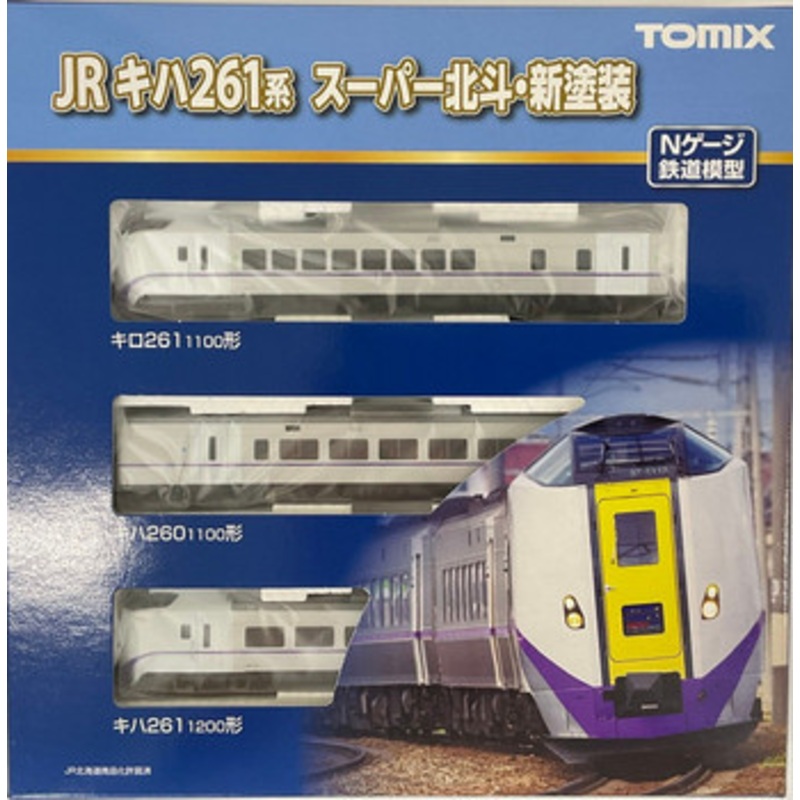 Tomix 98472 JR Series KIHA 261-1000 (6th/ Super Hokuto/ New Paint) 3 Cars Set (N scale)