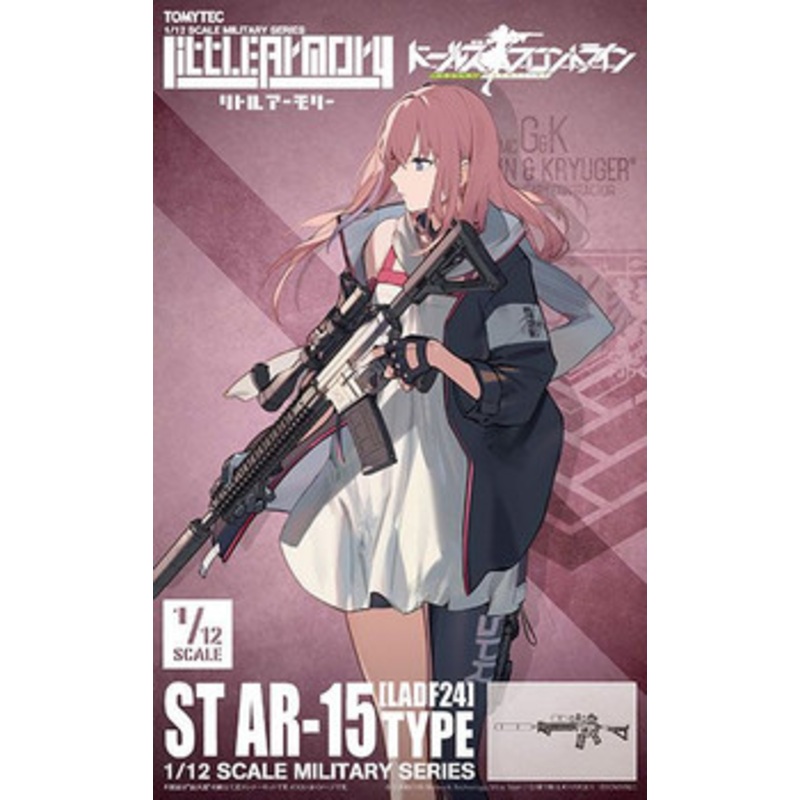 Tomytec Military Series 1/12 Little Armory LADF24 Anime :Girls’ Frontline ST-AR15 Type Plastic Model