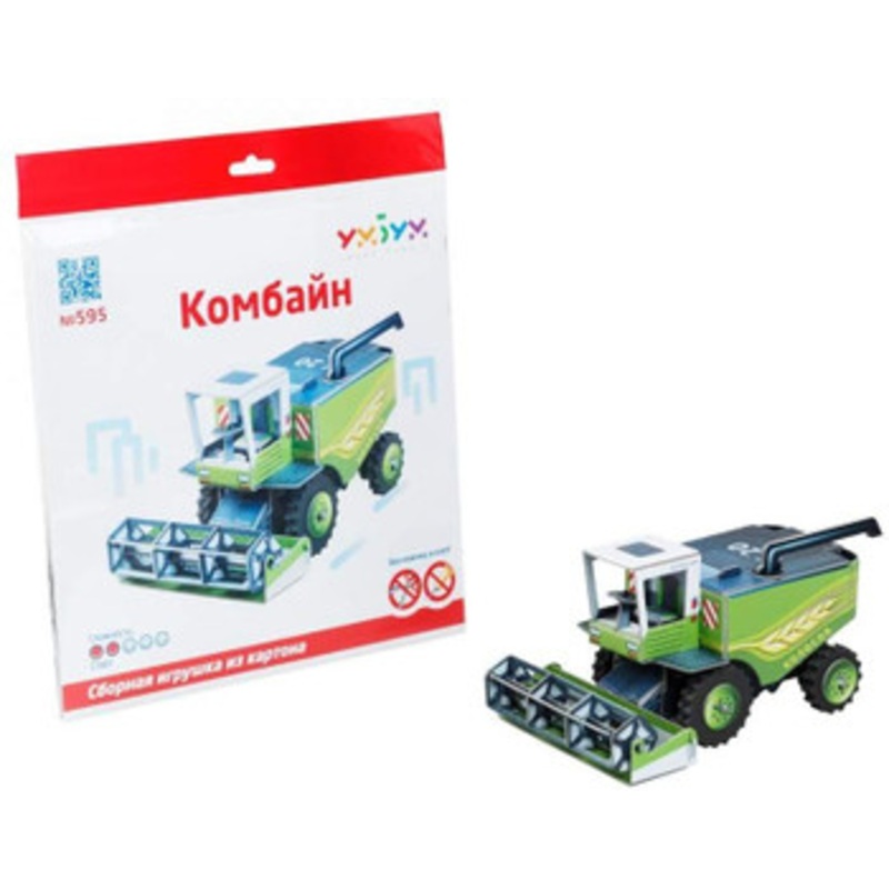 Umbum Paper Craft Kit Harvester Non-scale