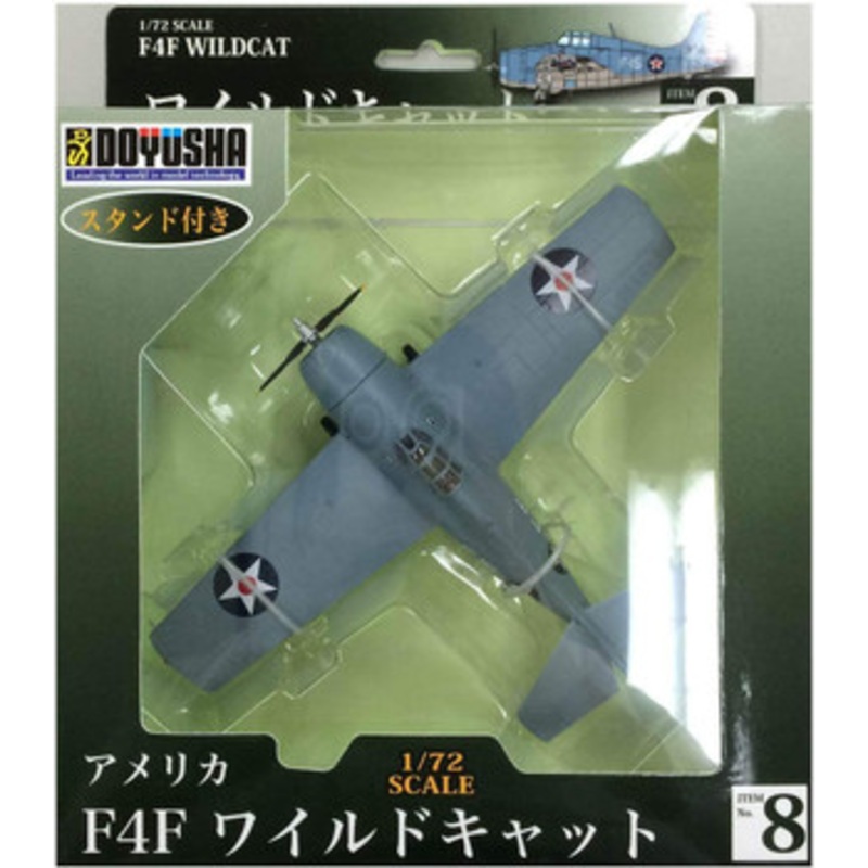 1/72 Doyusha No.8 FAF Wild Cat Finished Model