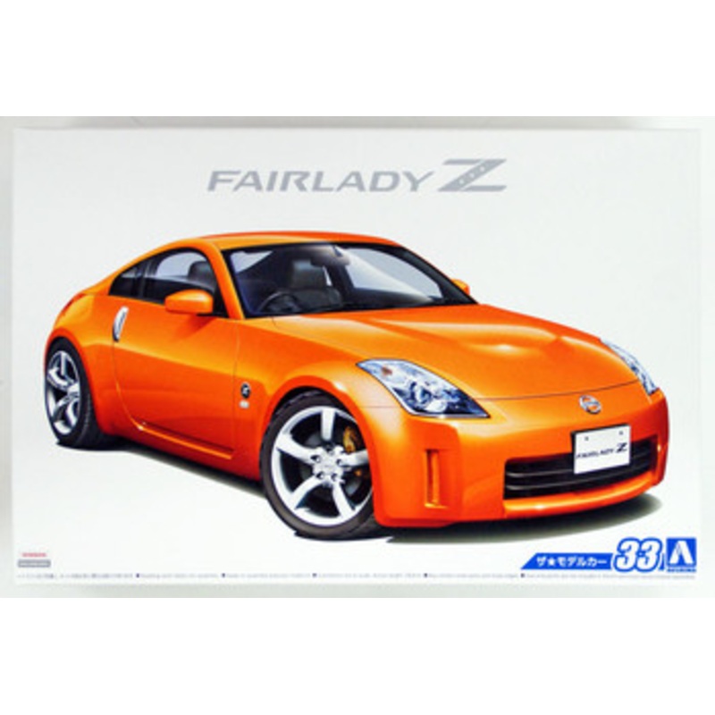 Aoshima The Model Car 1/24 Nissan Z33 Fairlady Z Version ST ’07 Plastic Model