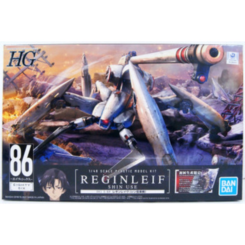 Bandai 86 -Eighty Six- 1/48 Reginleif (Shin Use) Plastic Model