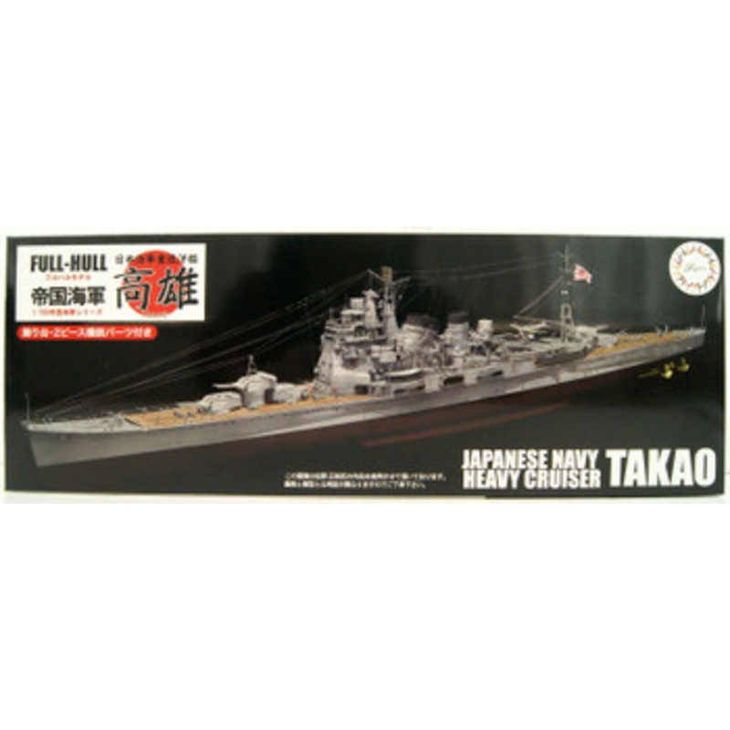 Fujimi Full Hull 1/700 IJN Heavy Cruiser Takao Plastic Model