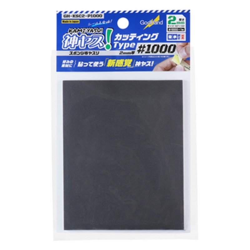 God Hand GH-KSC2-P1000 God Sponge File Cutting Type 2mm #1000