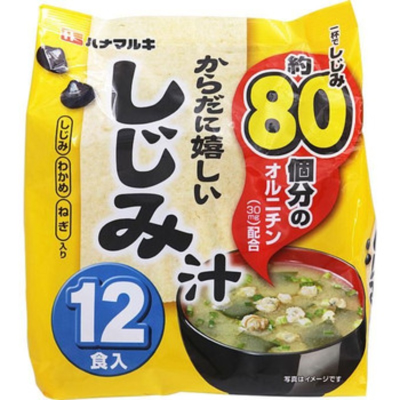 Hanamaruki Clam Soup With Ornithine 12 Portions