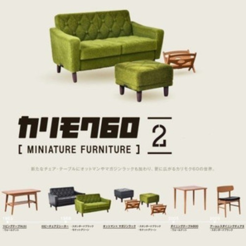 Ken Elephant Karimoku60 Mini Furniture Miniature Collection Ver.2 9Pack Box Set