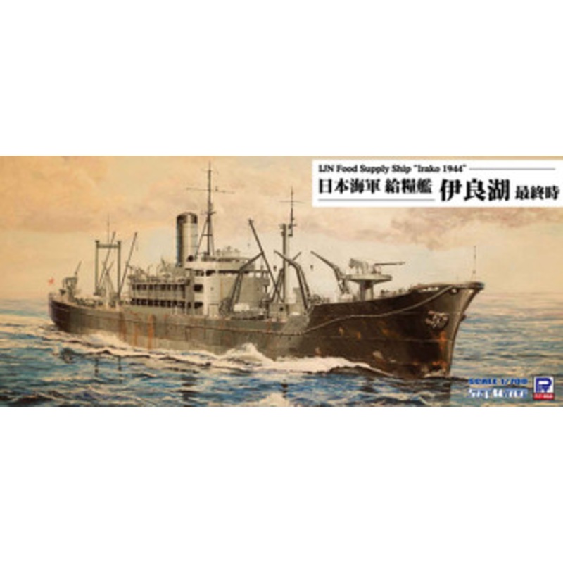 Pit-Road 1/700 IJN Japanese Food Supply Ship Irako Late Type Plastic Model