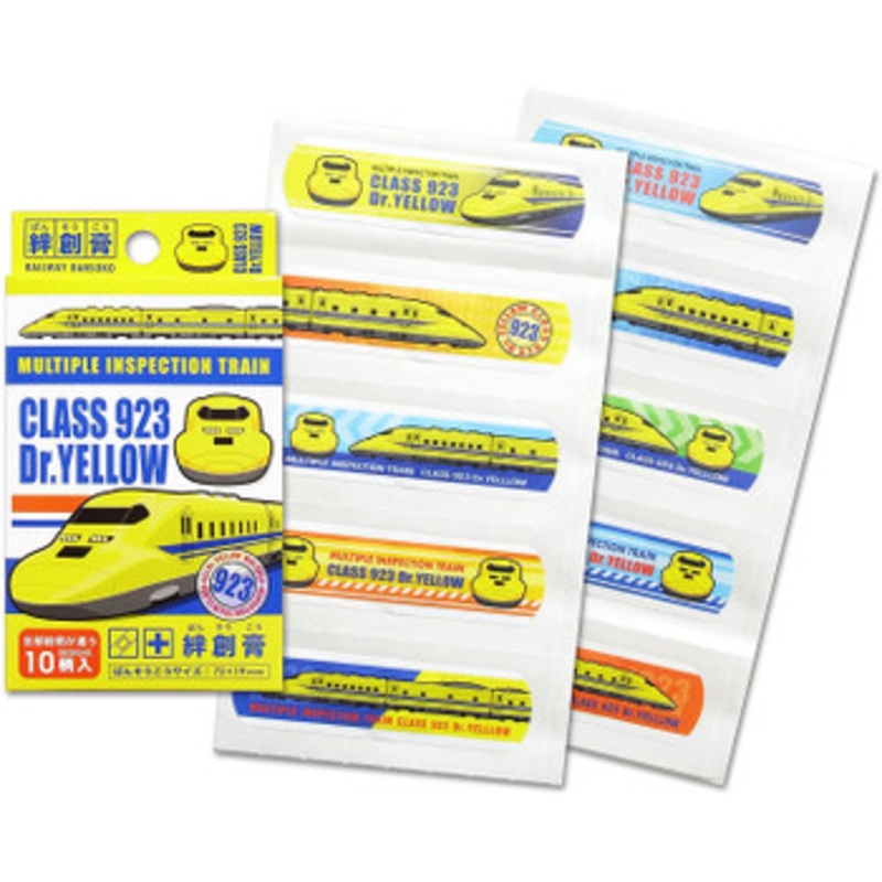 Railway Adhesive Plaster Set Type 923 Doctor Yellow (10 pcs)
