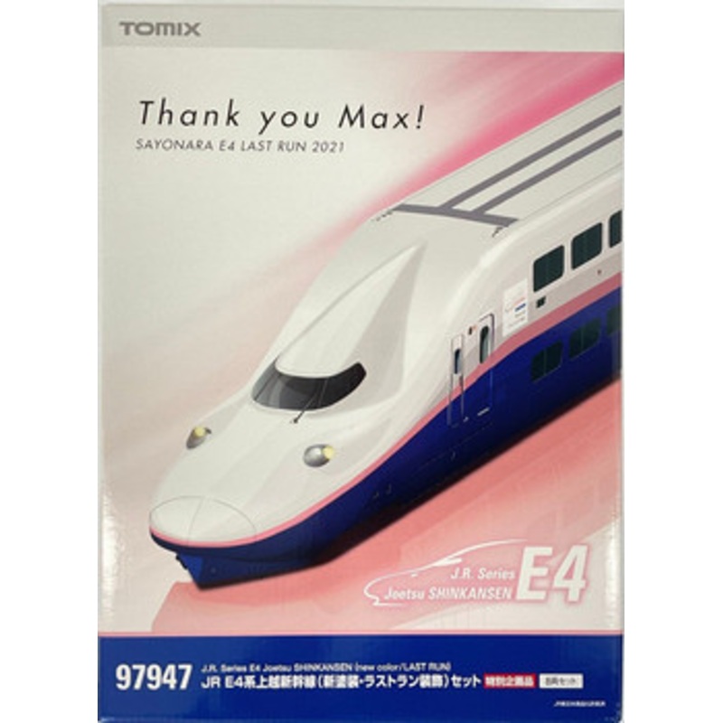 Tomix 97947 JR Series E4 Joetsu Shinkansen (New Paint/ Last Run Decoration) 8 Cars Set (N scale)