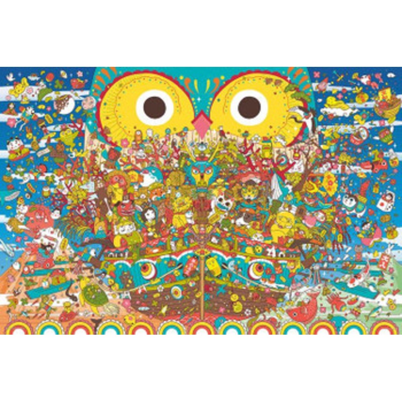 Yanoman 10-1397 Jigsaw Puzzle Japanese Treasure Ship (1000 Pieces)