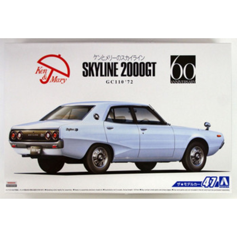 Aoshima The Model Car 1/24 Nissan GC110 Skyline 2000GT ’72 Plastic Model