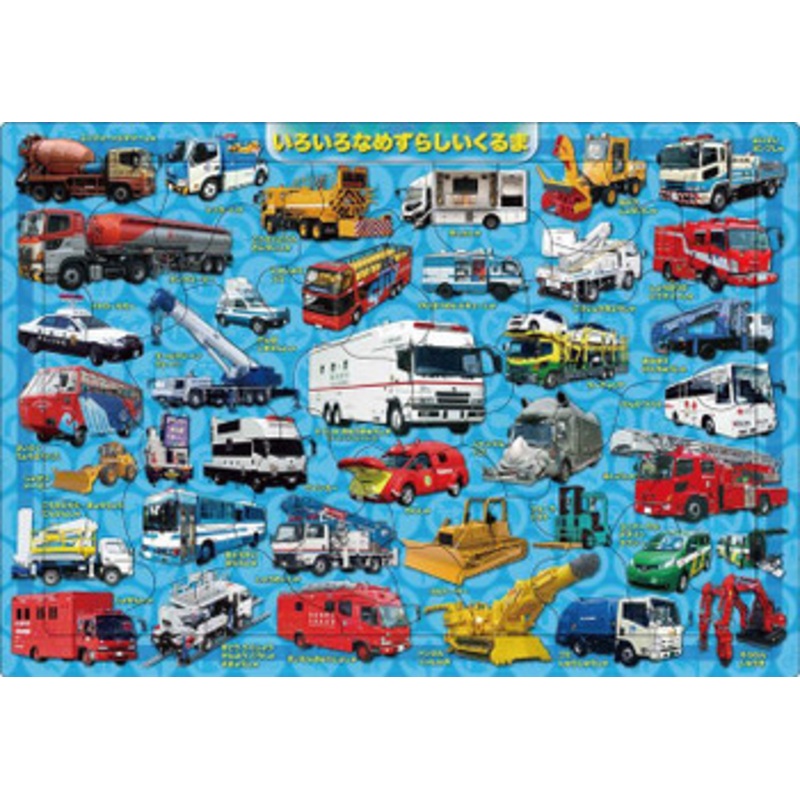 Apollo-sha 25-173 Jigsaw Puzzle Working Vehicles (35 Pieces) Child Puzzle