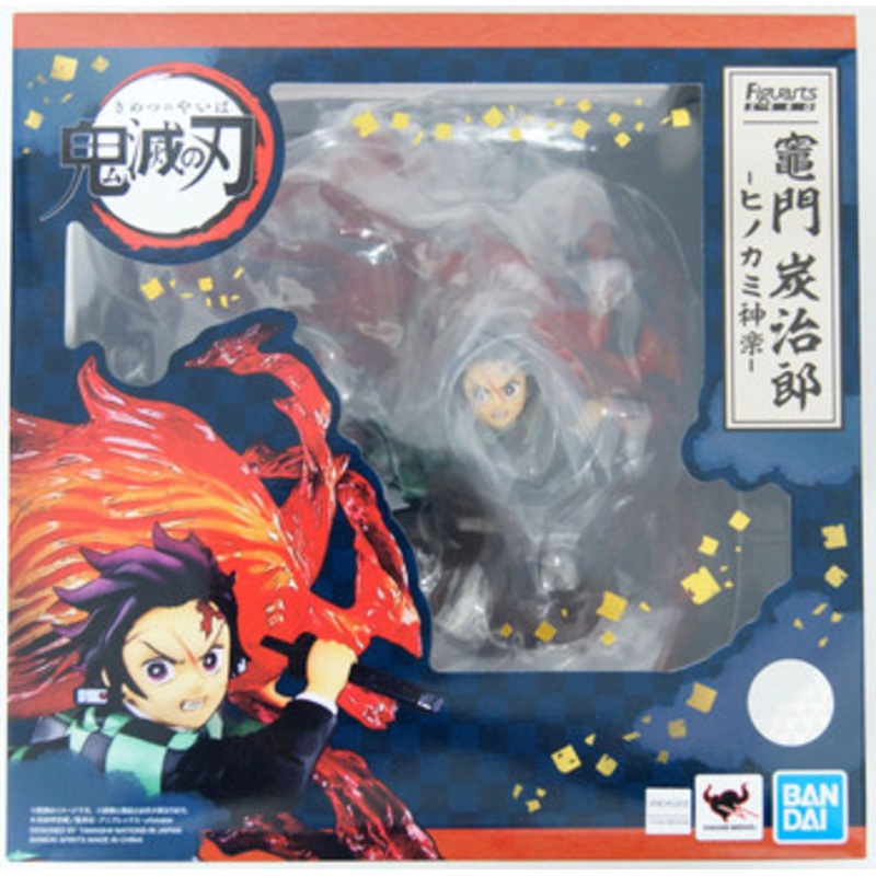 Bandai Figuarts ZERO Tanjiro Kamado -Hinokami Kagura- Figure (Demon Slayer: Kimetsu no Yaiba)