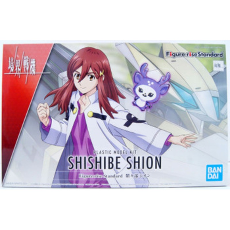 Bandai Figure-Rise Standard Kyoukai Senki Shishibe Shion Plastic Model