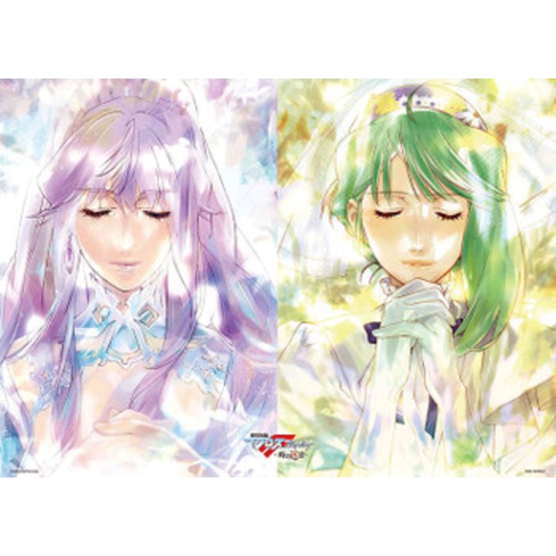 Beverly 66-203 Jigsaw Puzzle Macross Frontier The Movie Labyrinth of Time Can You Hear This Voice (600 Pieces)