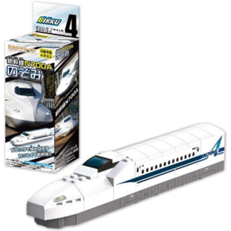 BIKKU Build Train 4 Series N700A Shinkansen Nozomi