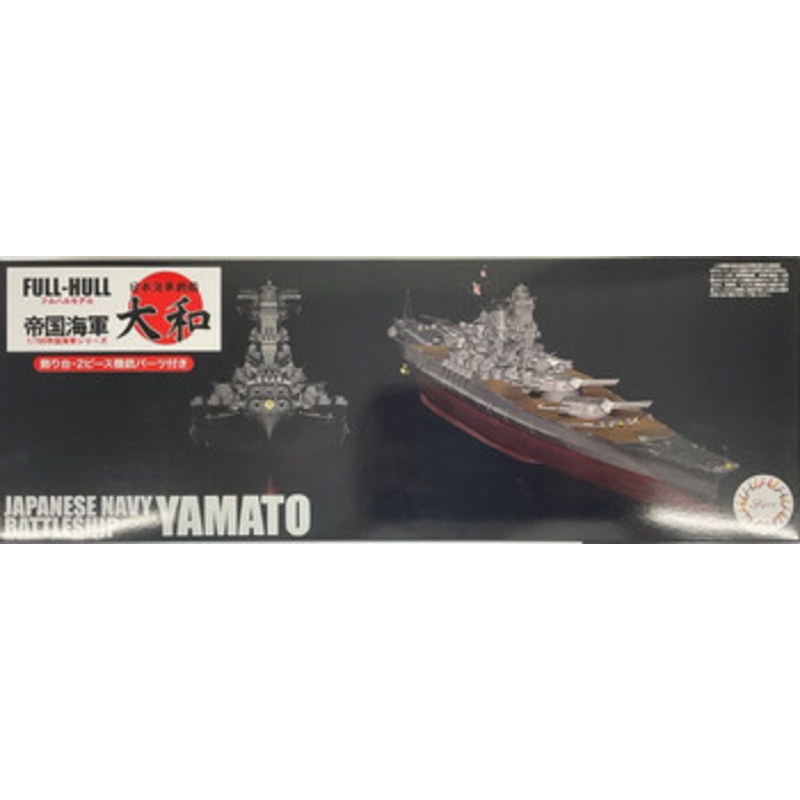 Fujimi Full Hull 1/700 IJN Yamato Plastic Model