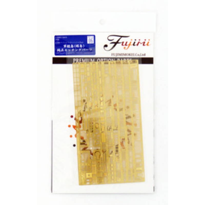 Fujimi Warship Series 1/3000 Photo-Etched Parts for Gunkanjima (Hashima Island) Plastic Model