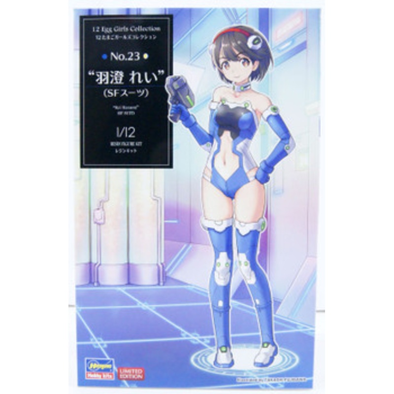 Hasegawa 1/12 Egg Girls Collection No.23 Rei Hazumi (Cyber Suit) Plastic Model