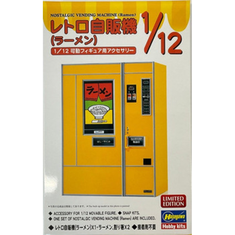 Hasegawa 1/12 Retro Vending Machine (Ramen) Plastic Model
