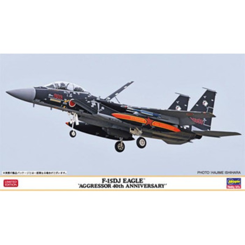 Hasegawa 1/72 F-15DJ Eagle ‘Aggressor 40th Anniversary’ Plastic Model
