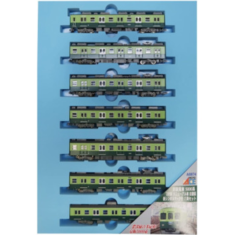 Microace A6874 Keihan Series 5000 3rd/ Renewal/  Old Painting 7 Cars Set (N Scale)